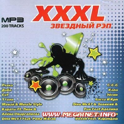 VA - XXXL Звездный Рэп ( 2011 )