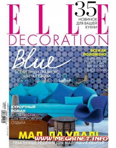 Elle Decoration - №6 ( Июнь 2012 )